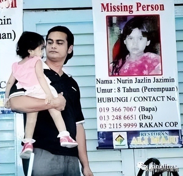 轰动马来西亚的儿童分尸案,马来西亚的恐怖杀人事件