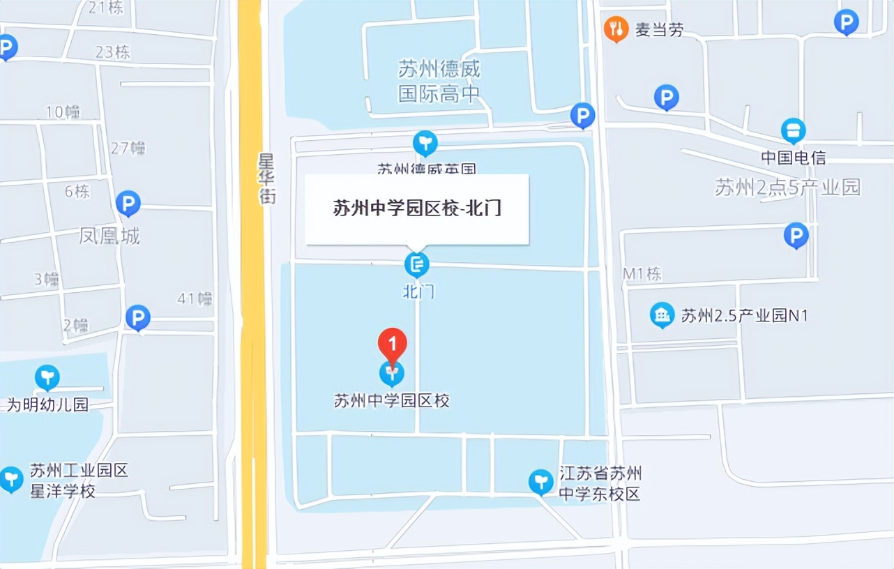 小升初推荐的学校,苏州小升初学习资料推荐