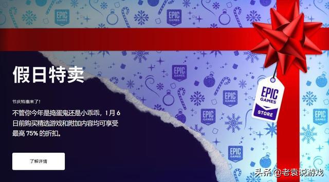 epic付款了游戏没到,epic无法付款