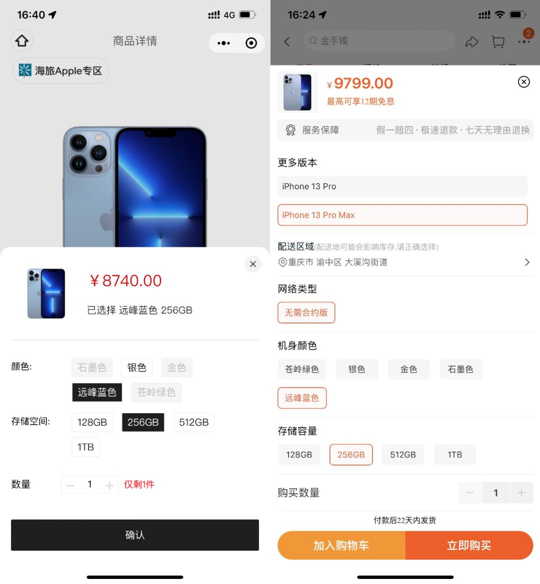 如何用最少的钱买到最好的手机,如何用便宜的价格买手机