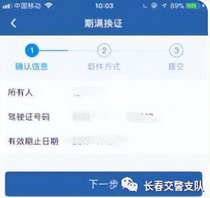 交管12123互联网平台,交管12123互联网平台在哪