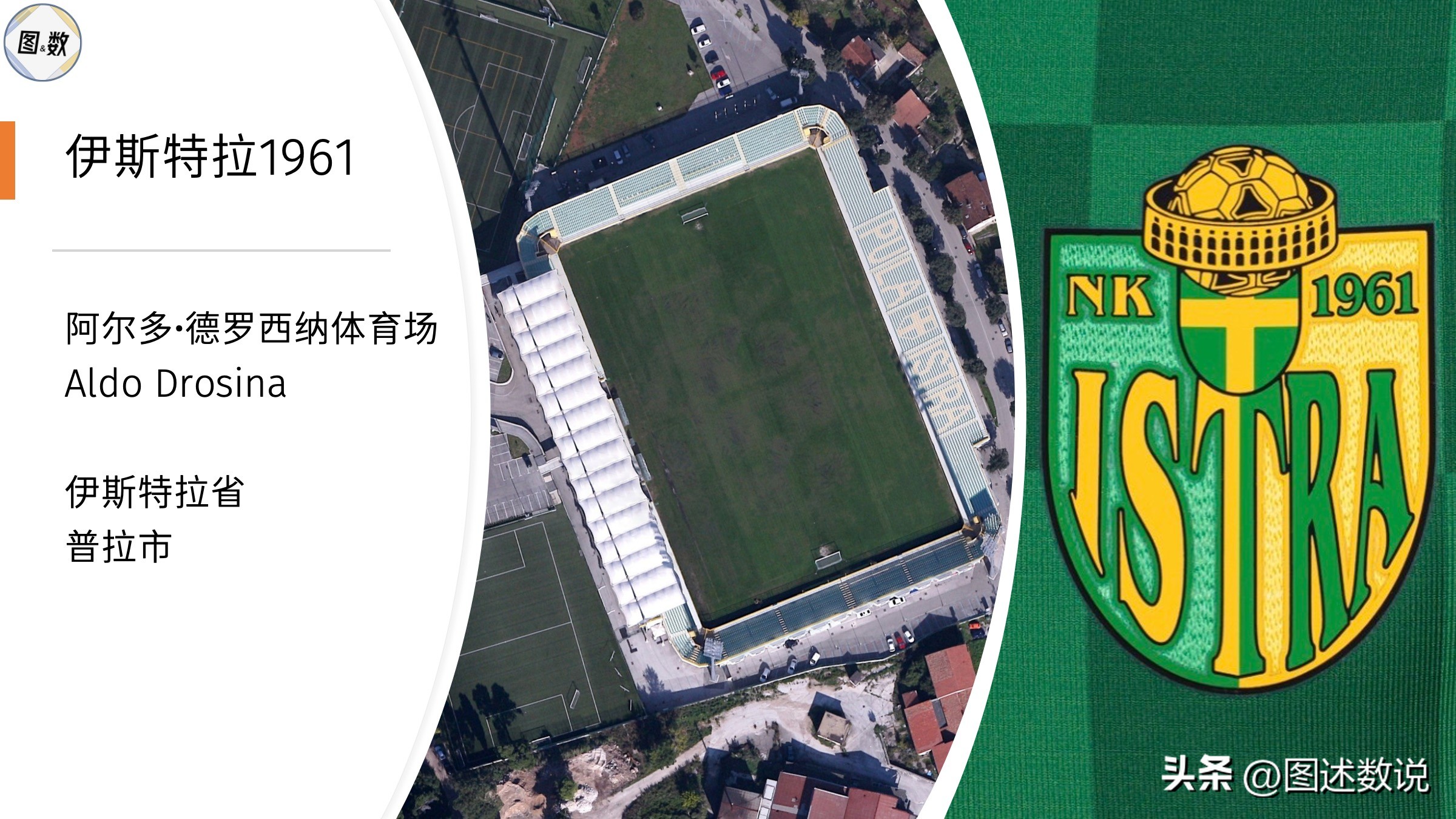 克罗地亚国土面积和人口多少,克罗地亚足球实力有多强