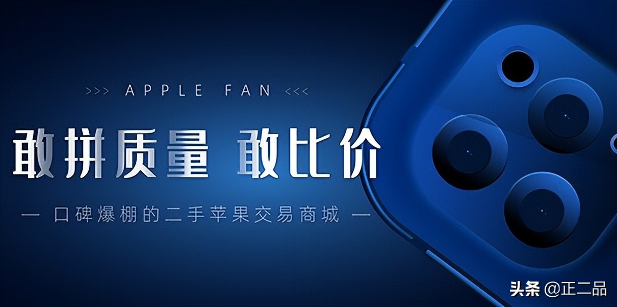 二手ipad渠道报价,二手ipad交易平台直播