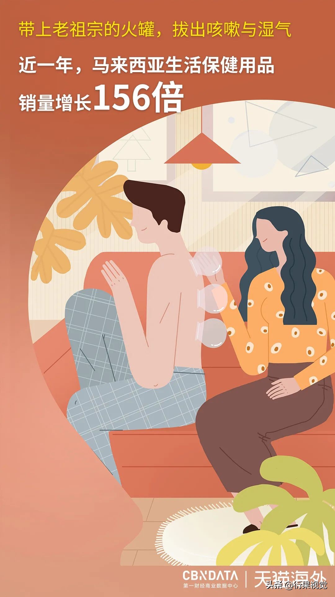 扁平插画怎么设计,为什么大牌都用扁平插画设计