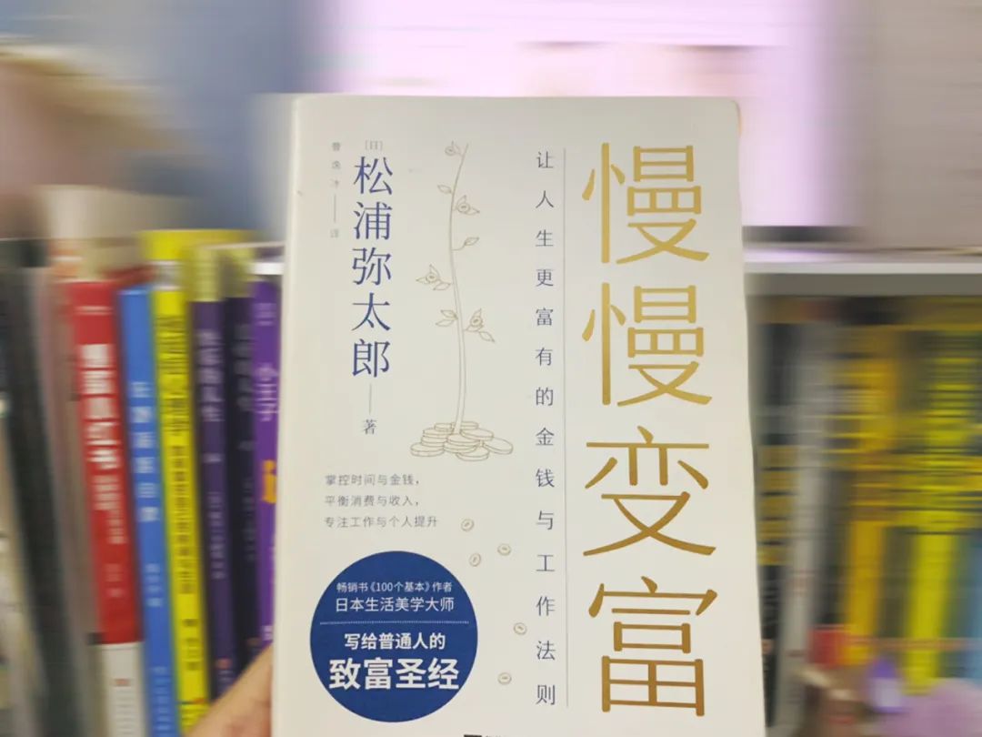 27岁存款16万分享我的存钱计划,30岁最聪明的存钱方法