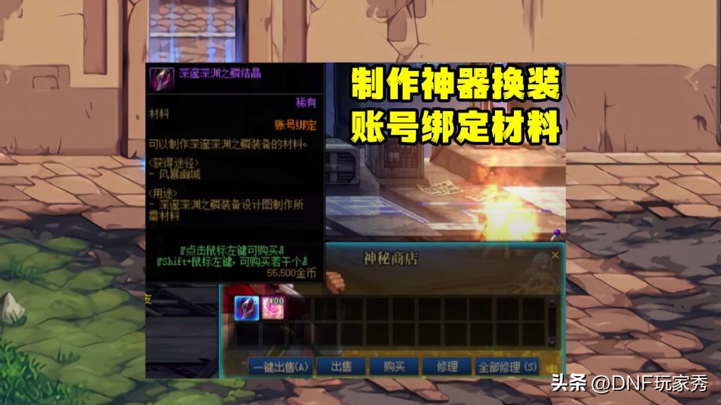 地下城与勇士风暴幽城搬砖装备,dnf新搬砖地图风暴幽城怎么进