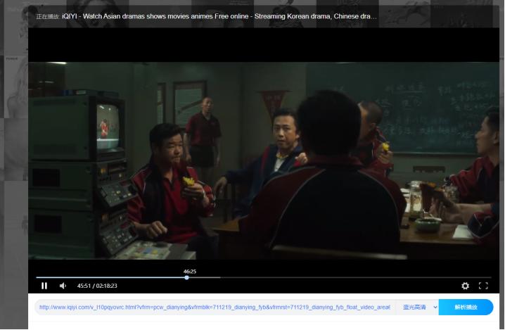 免费看全网VIP视频的方法