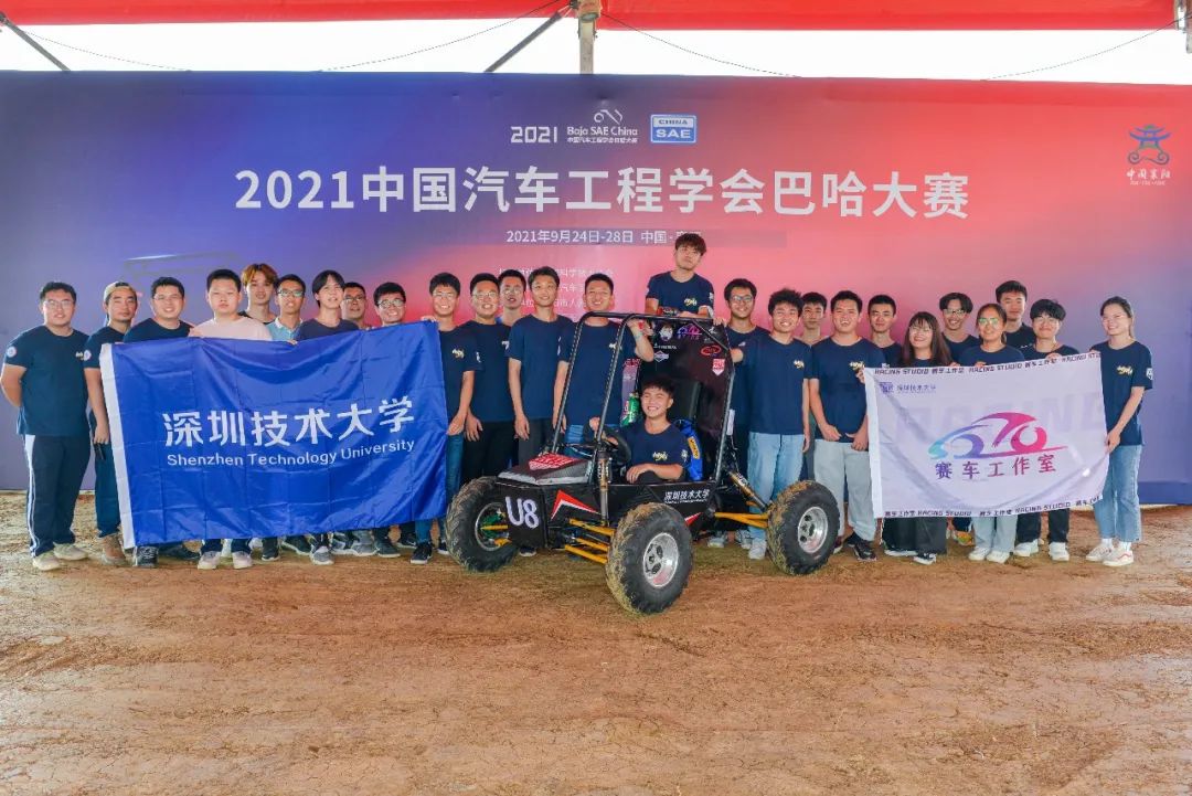 深圳技术大学交通与物流学院概况,深圳城市交通与物流学院