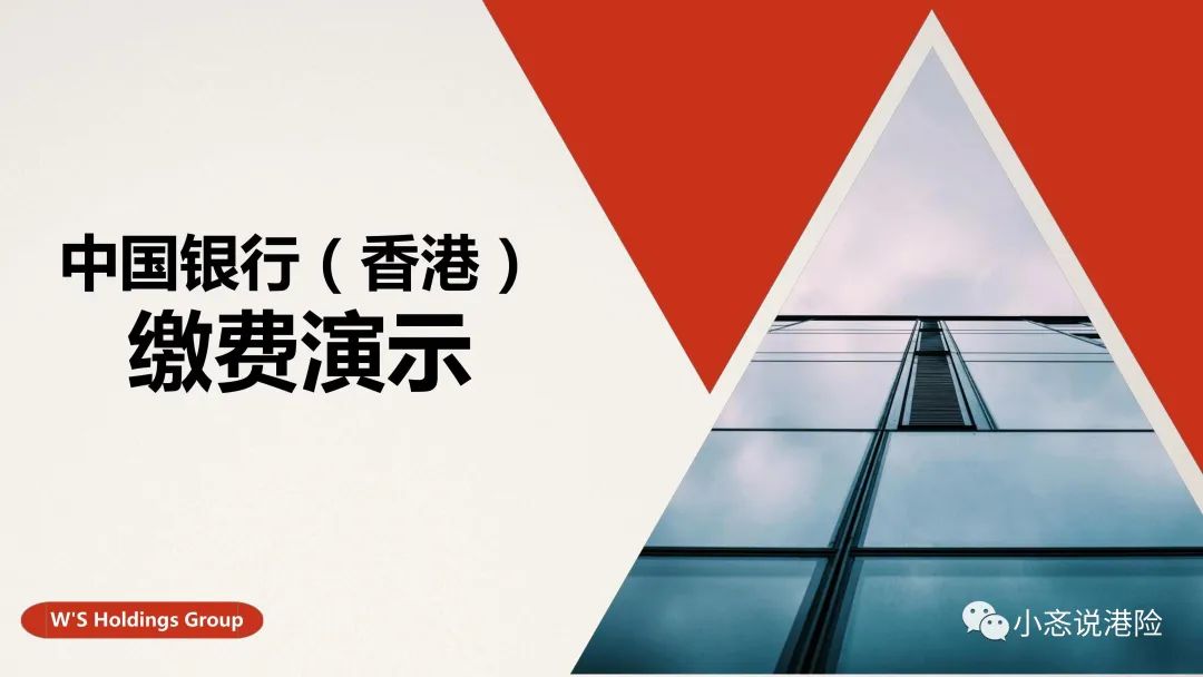 简单让大家了解香港保险,香港银行保险怎么投保