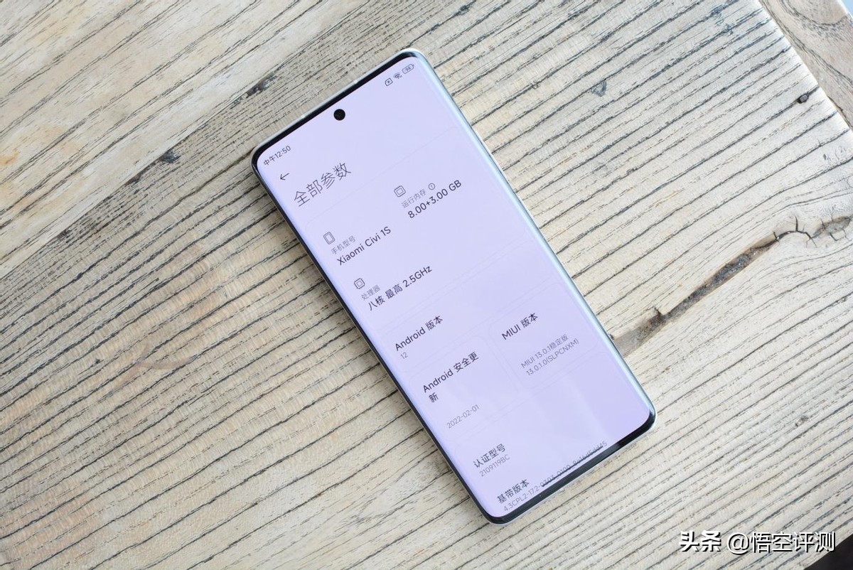 小米civi1s怎么样值得入手吗,小米civi1s现在还值得入手吗