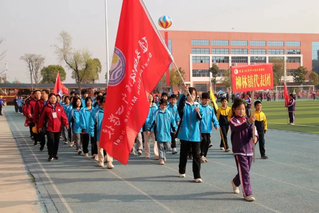 随县第三届“新华杯”中小学生运动会在炎帝学校举行