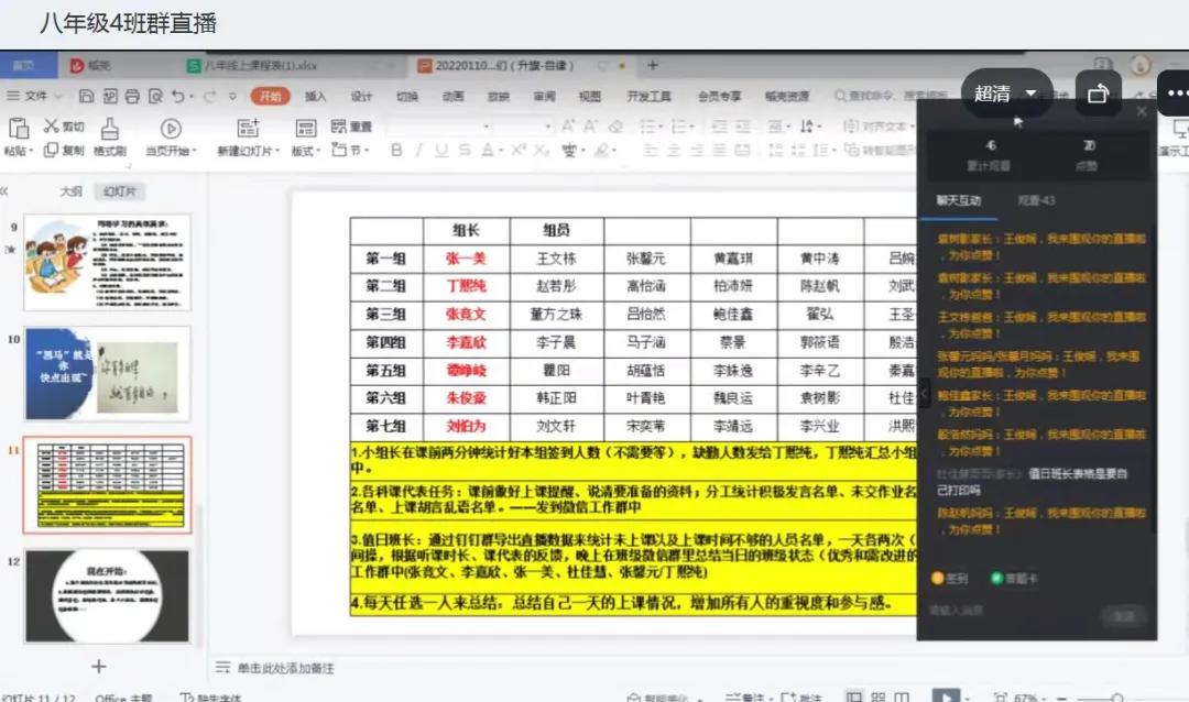 诚信教育文明校园,传承诚信美德共建文明校园