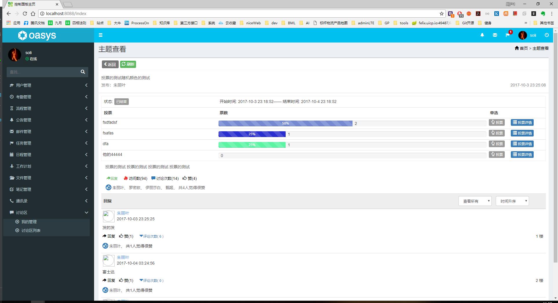 副业赚钱项目开发,12个年入10w的副业赚钱项目