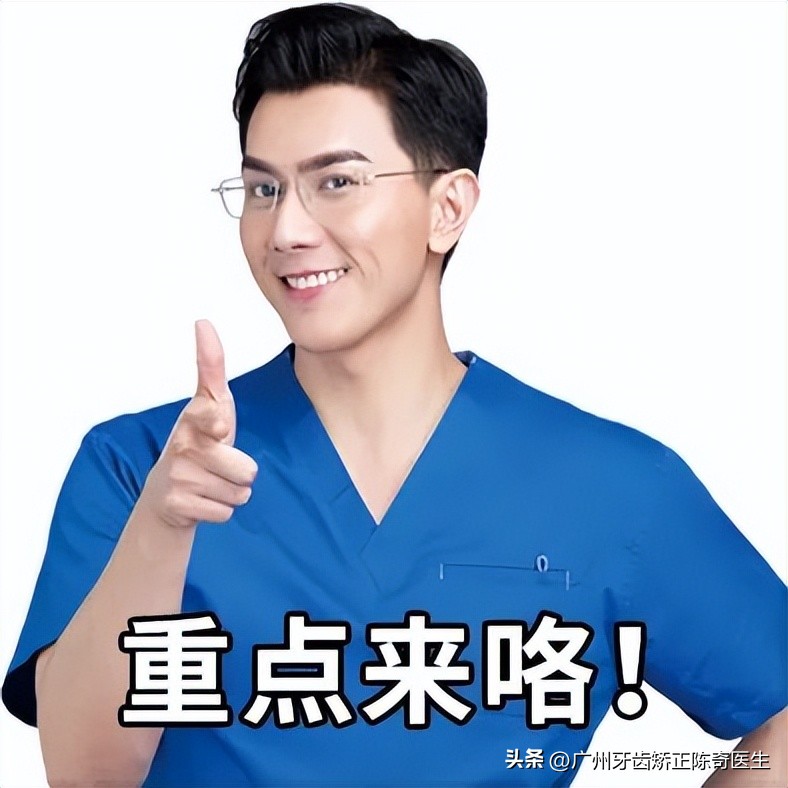 正畸治疗的基本矫治方法,正畸修复联合案例