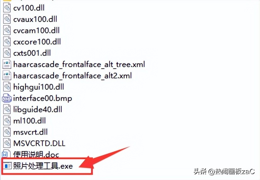 上传照片格式不对怎么办,学信网上传照片格式不对