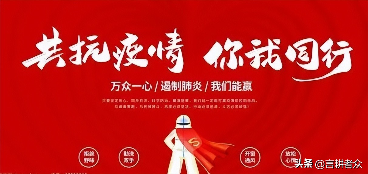 后疫情时代公交如何发展,后疫情时代家庭资产配置