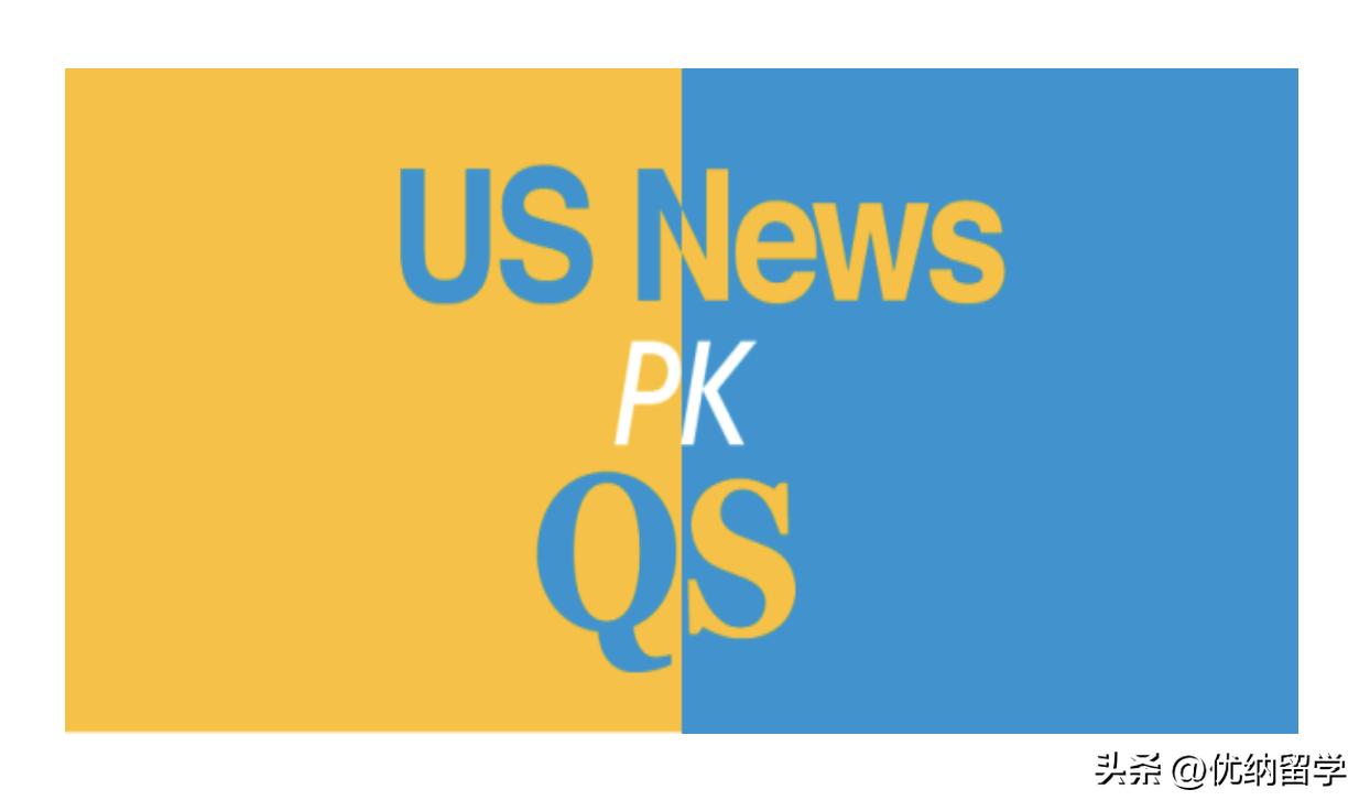 usnews世界大学排名啥时候公布,usnews世界大学排名何时公布