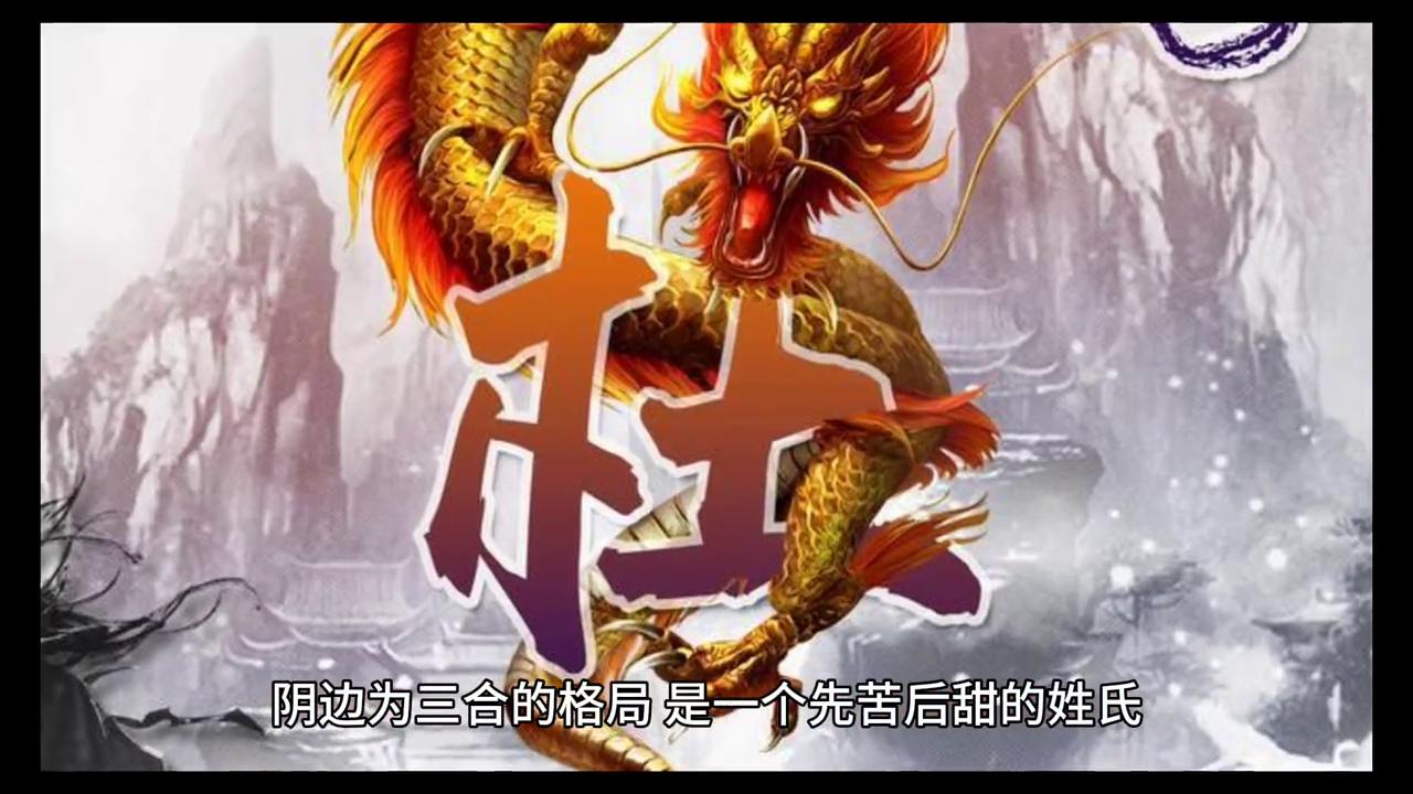 潘阳姓王,百家姓潘姓是什么