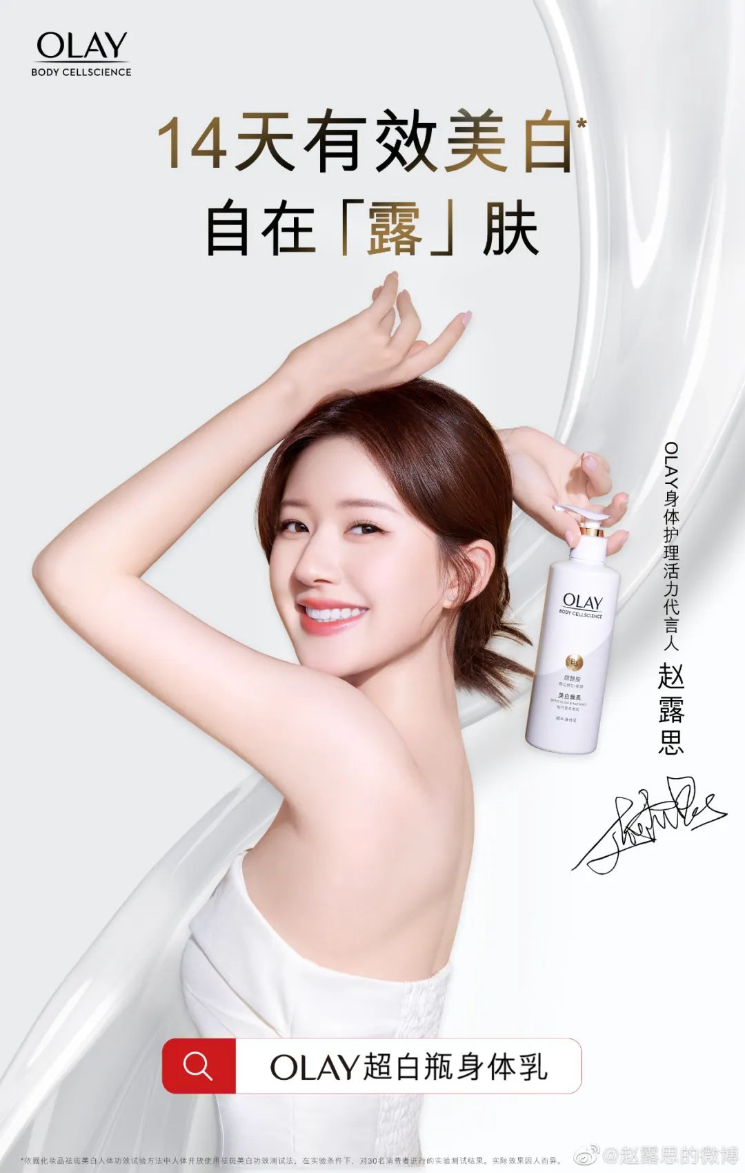 肖战王一博代言品牌及购买渠道,肖战王一博新代言品牌