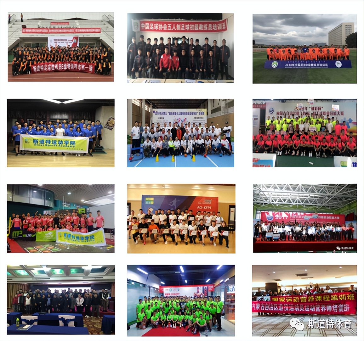 中国田径协会e级教练员考试试题,田径协会e级教练员活动教案