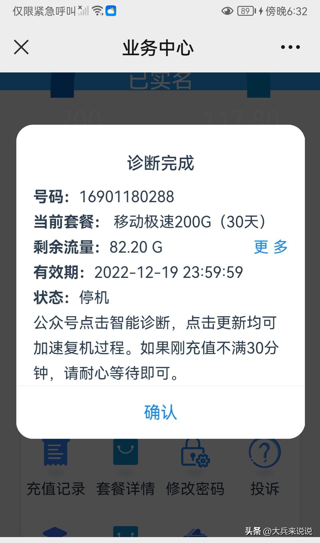 网上卖的手机卡是不是骗人的,网上卖的手机卡有什么坑吗