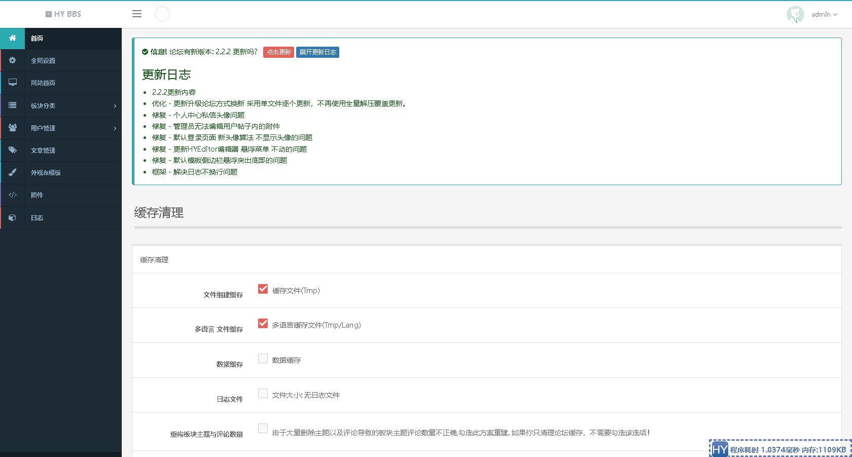 php宝塔图,使用宝塔部署php代码的方法