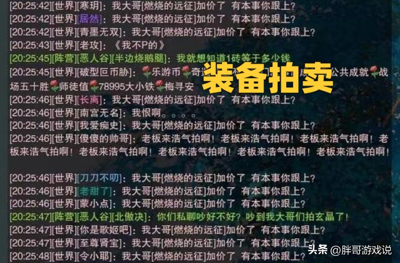 魔兽怀旧服剑三副本 (魔兽怀旧服玩剑网三)