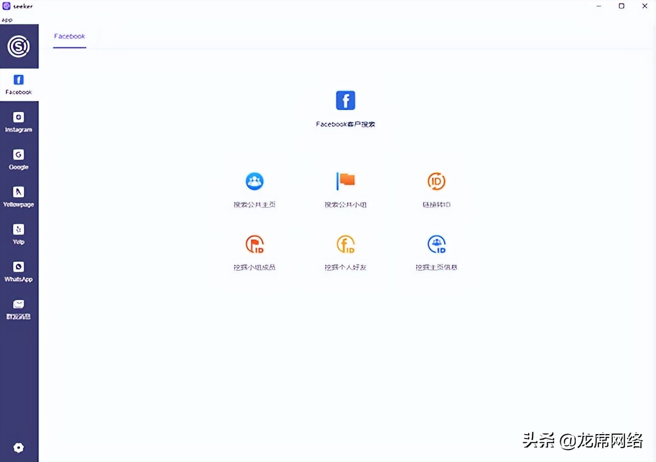 外贸大咖实战总结,外贸获客秘籍