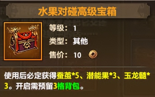 天龙八部荣耀版荣耀战令攻略,天龙八部荣耀版活动时间表