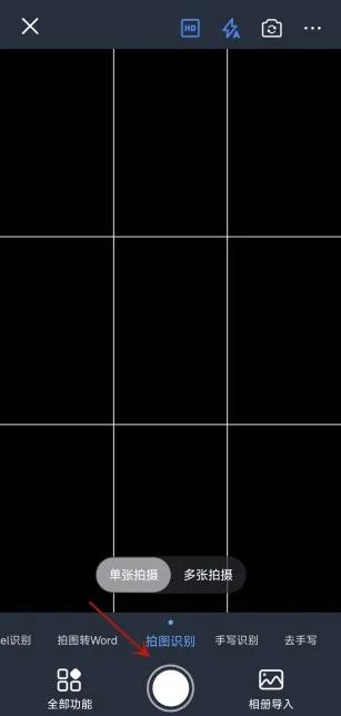 pdf转换成cad文字怎样编辑,pdf图片格式怎么转换成可编辑