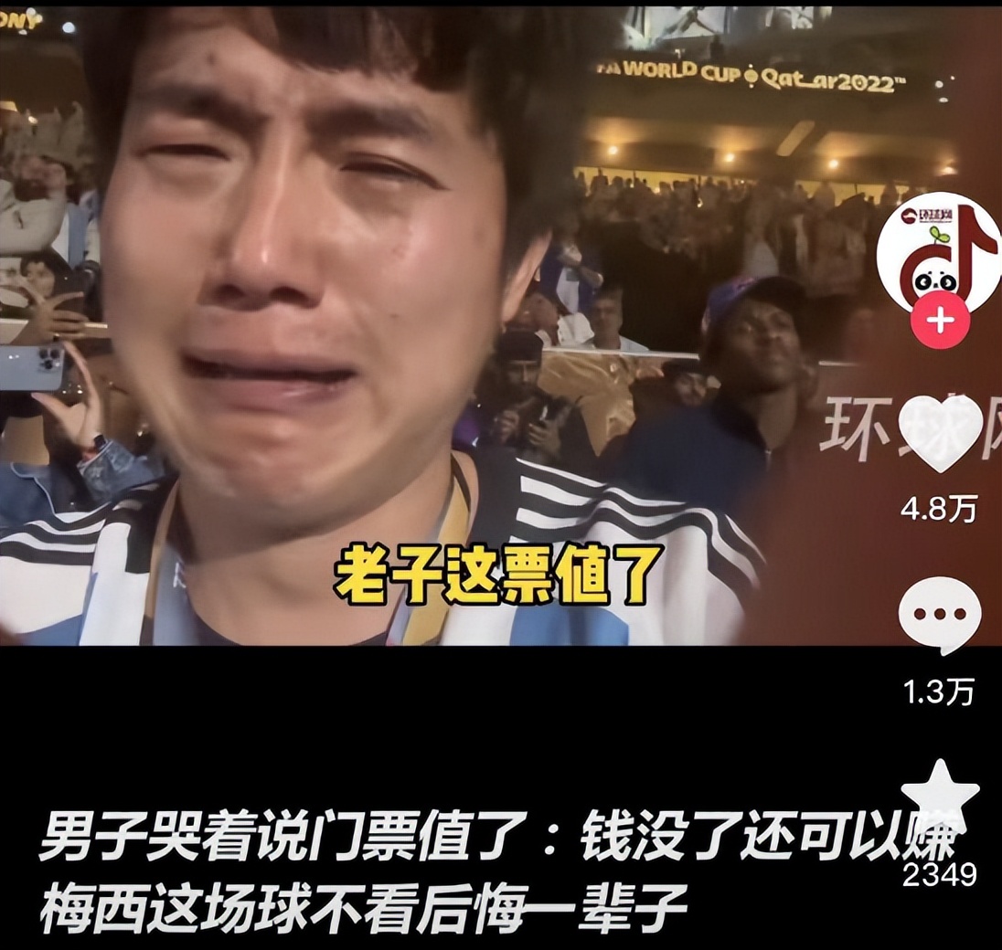 狂揽300亿！老男人梅西，为何能让中国男人集体失眠？