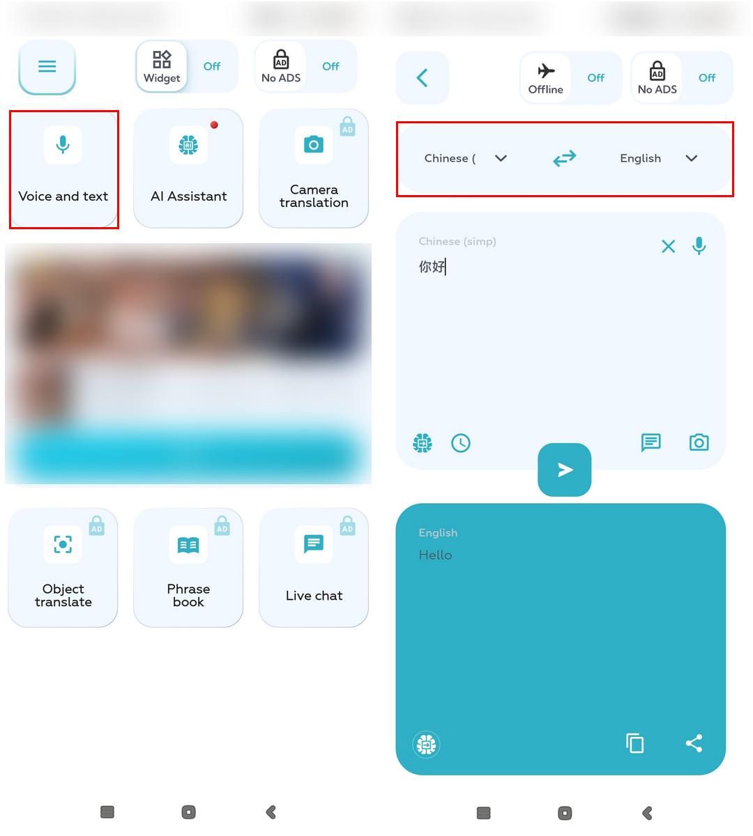 实时语音翻译软件app排行,什么软件可以直接翻译语音