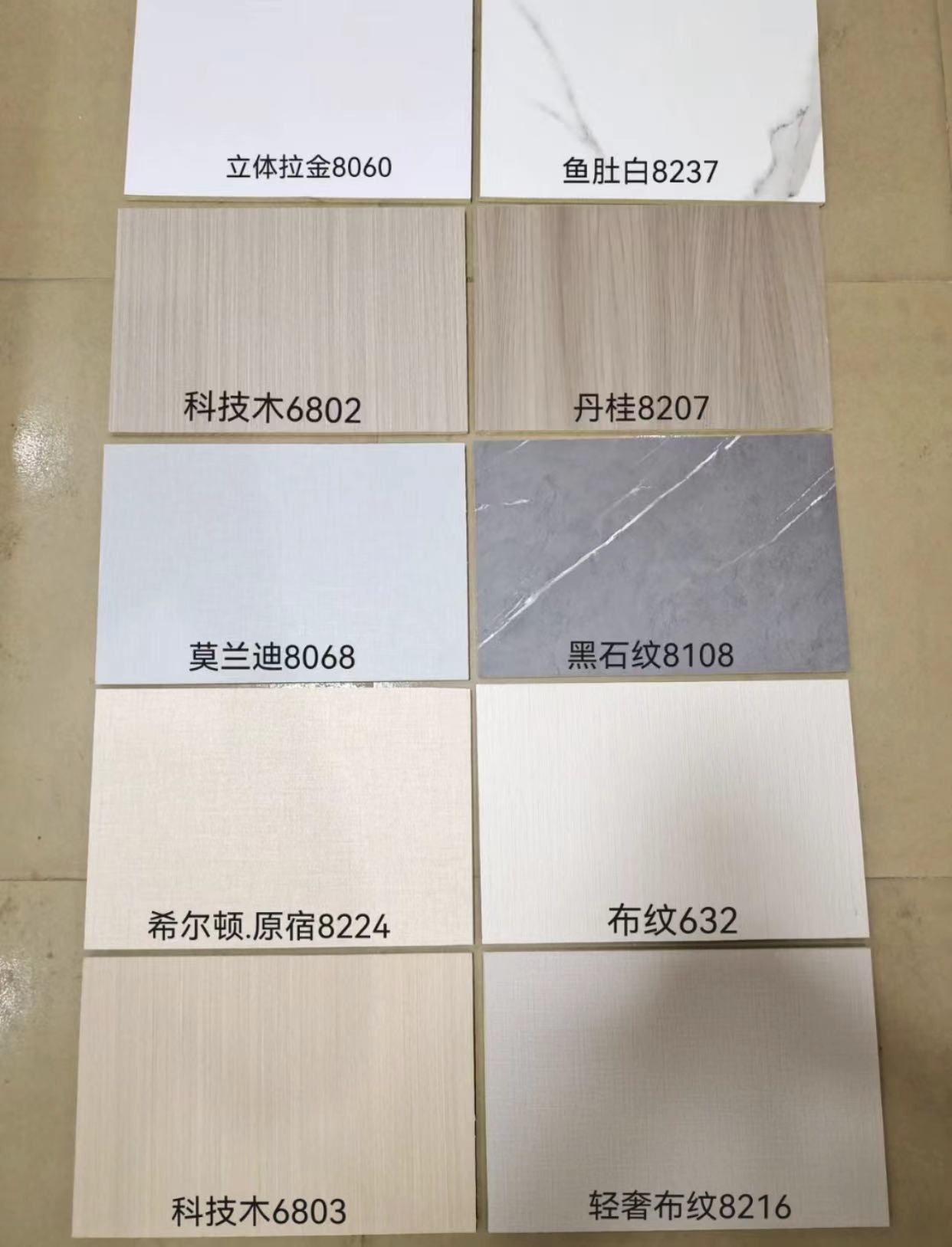 竹木纤维板是智商税吗,竹木纤维板靠谱吗