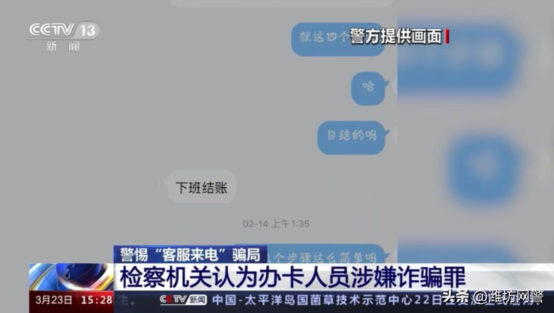 境外诈骗电话怎么变成客服电话呢,境外诈骗电话是什么样的电话