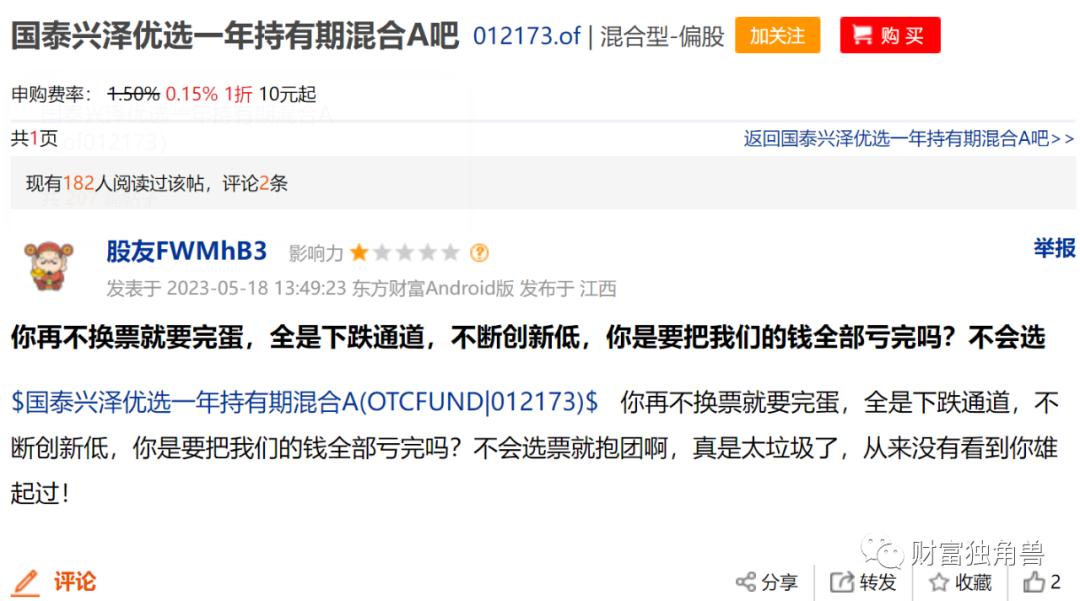 国泰基金有什么风格,风格飘逸的基金值得长期投资吗