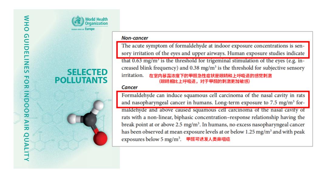 屋里只贴墙布有甲醛吗,邻居家的甲醛超标会影响我家吗