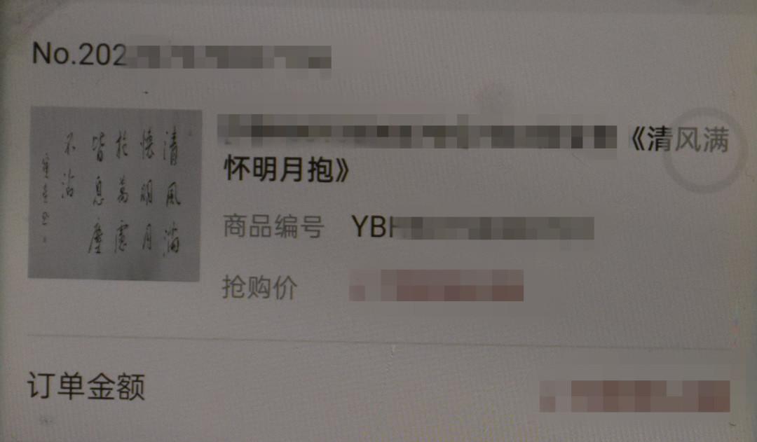 倒卖古玩字画真的能赚钱吗,网上倒卖东西赚钱吗