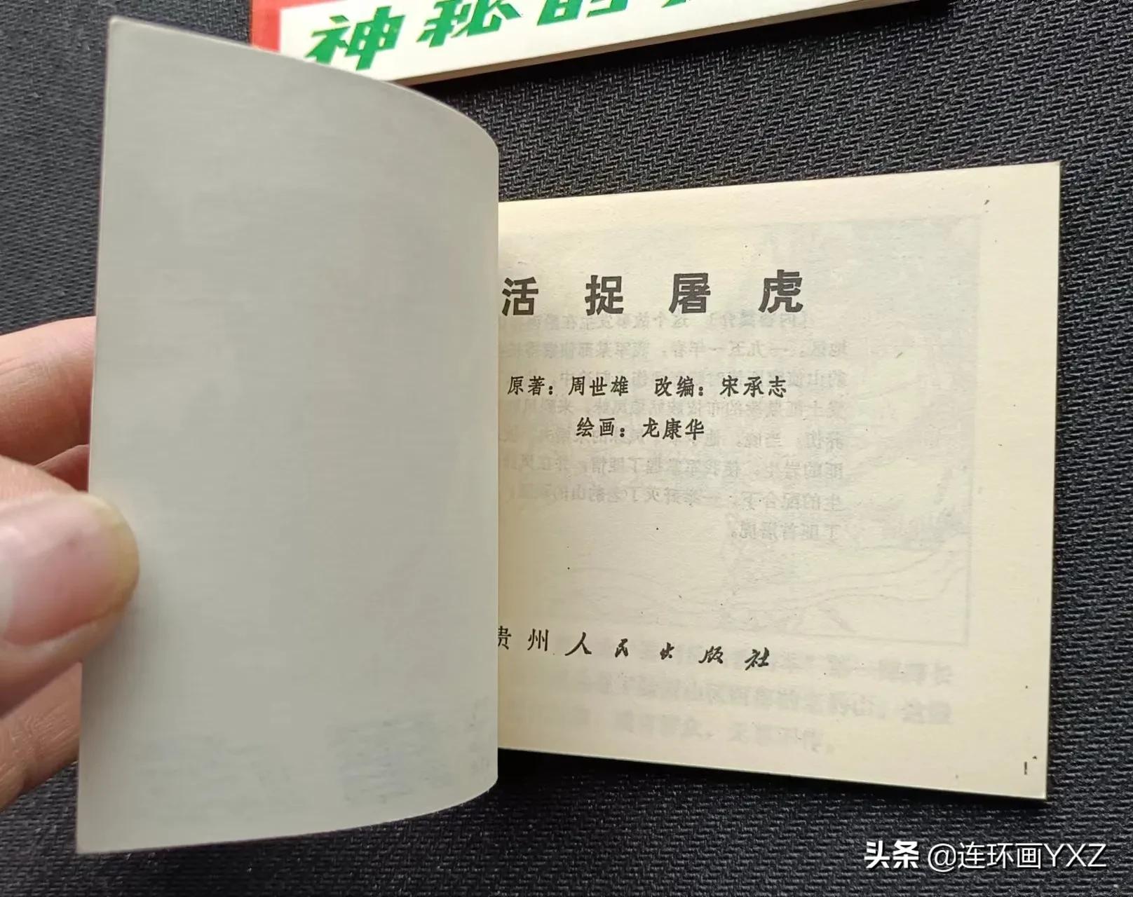 （二）7月9日连友群最新成交行情，与广大连友分享