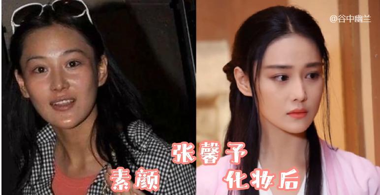 娱乐圈女星妆容,娱乐圈10位女星化妆前后