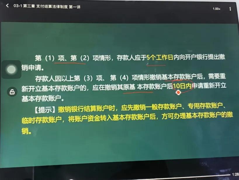 初级会计考试需要准备哪些教材,初级会计考证免费全套课程视频