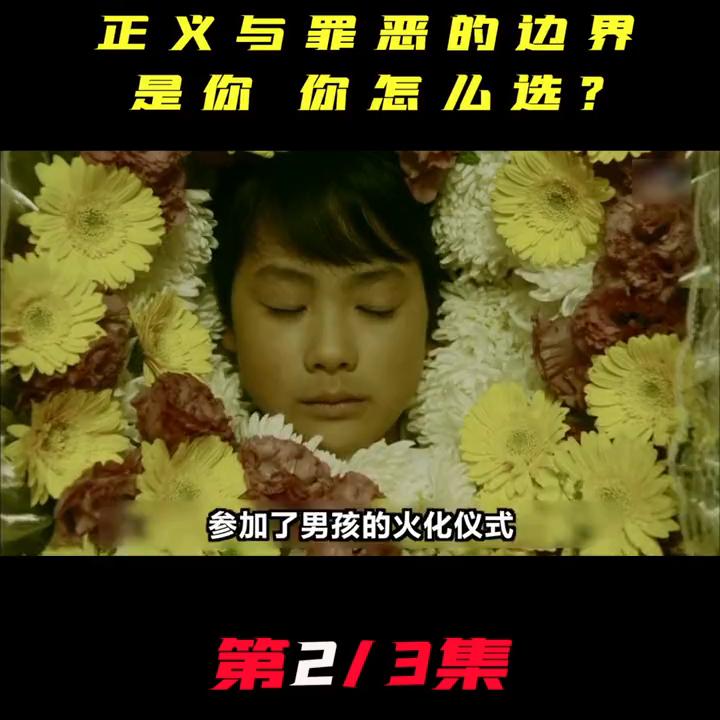 因为一个片段看了整部剧大结局,因为一个片段看了整部剧电视剧