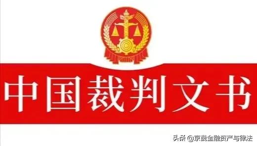 借款人欺诈抵押人抵押合同有效吗,借款人骗贷保证人担责