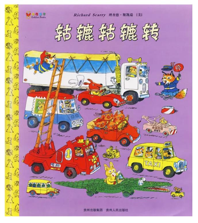 科普类书籍小学生6年级必看,1-6年级科普书推荐