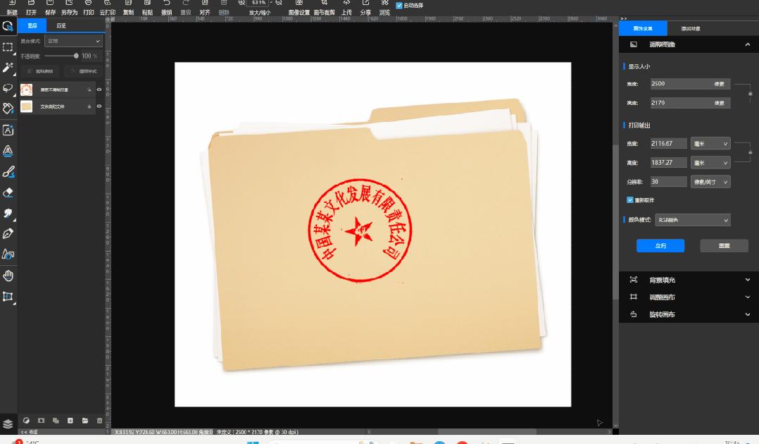 悟空课堂|抠章很简单，收藏好这个实用小功能，一键帮你搞定！