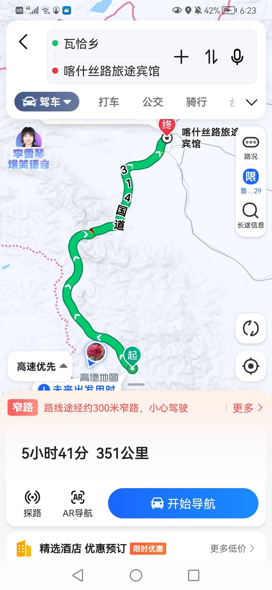疆内自驾游路线图,新疆旅游线路大全