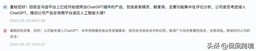 复活节单量跌了几成？铺货大卖Q1净赚1个亿！