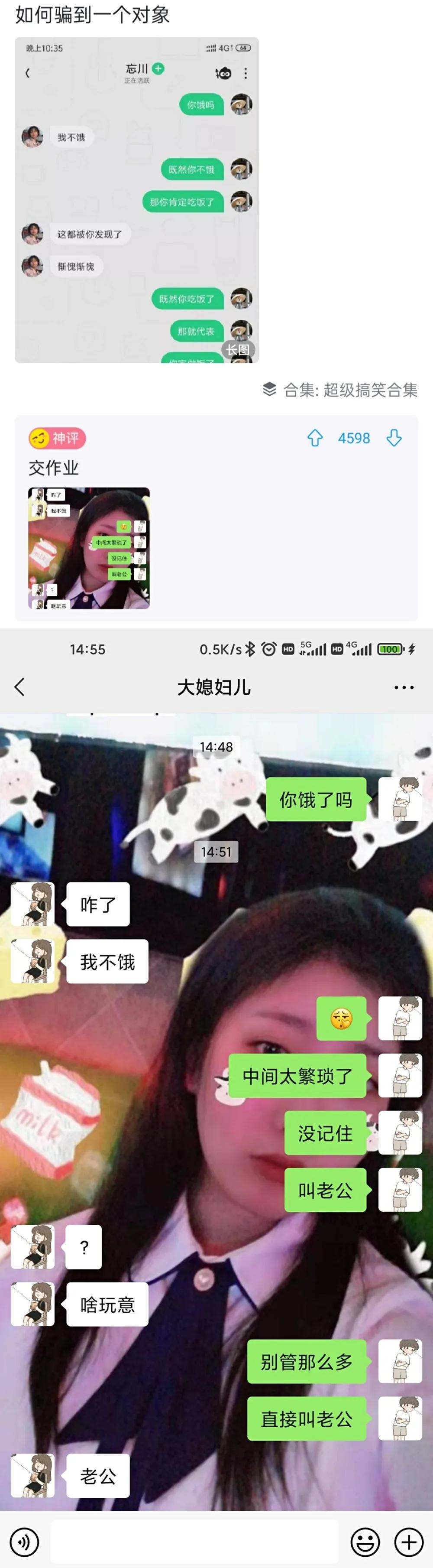 别人找你砍拼多多怎么回怼,朋友叫我拼多多砍一刀神回复