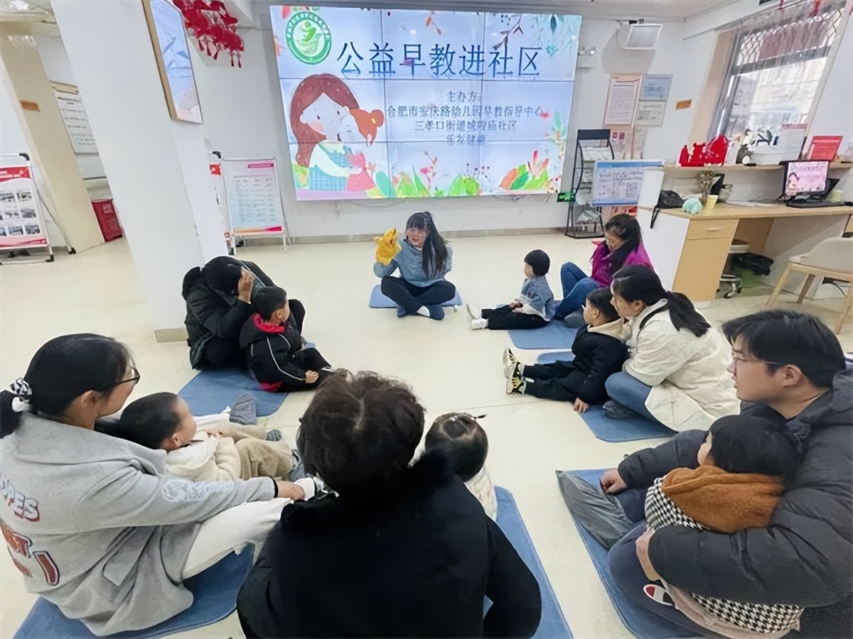 合肥早教中心怎么开办,合肥市安幼教育早教中心