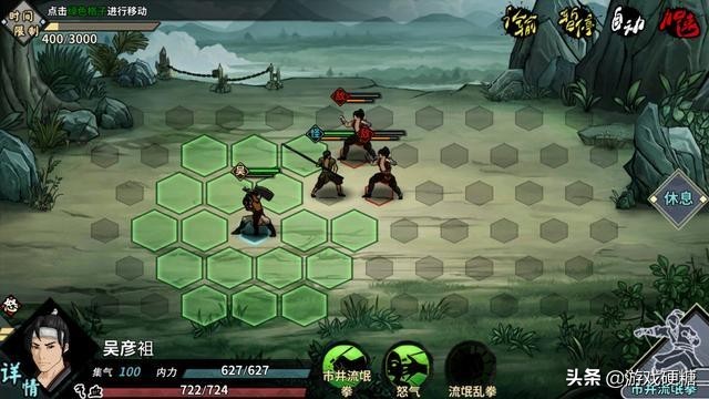 汉家江湖评测,汉家江湖回顾