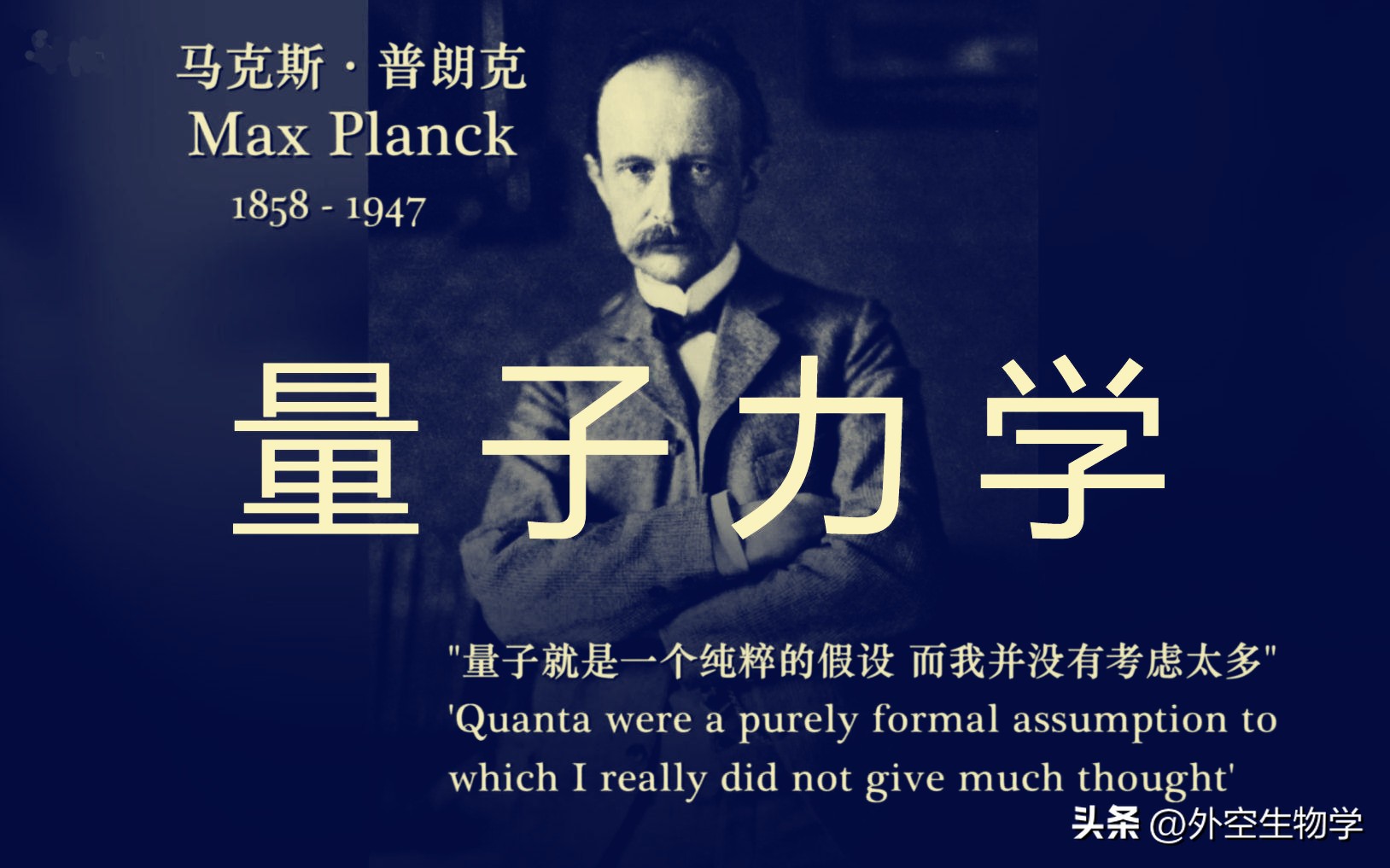 宇宙中会有不同的普朗克常数吗,普朗克常数在宇宙中都一样吗